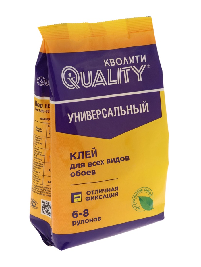 Клей обойный Quality, универсальный, мягкая упаковка, 200 г 3562827