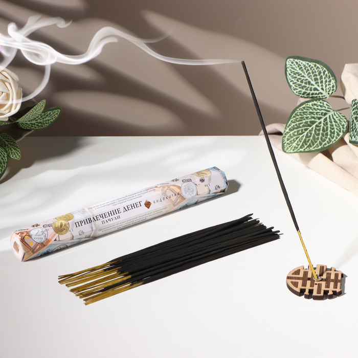 Благовония «Привлечение денег», 20 палочек в упаковке, шестигранник 4887884