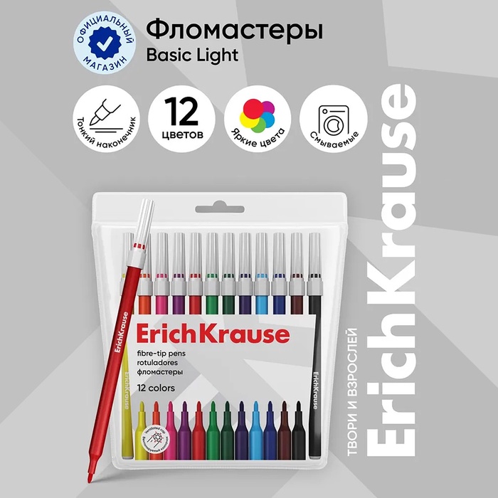 Фломастеры 12цв ErichKrause Basic 53368 7294143