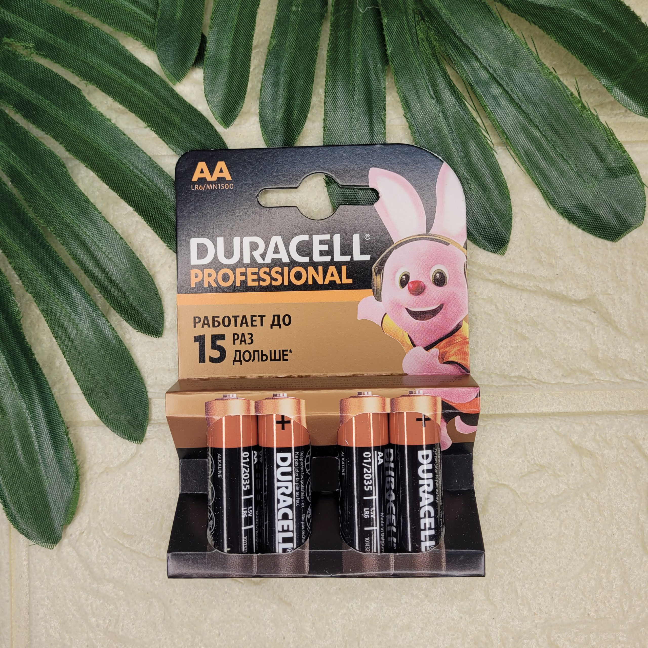 Батарейки AA DURACELL Professional 4шт.