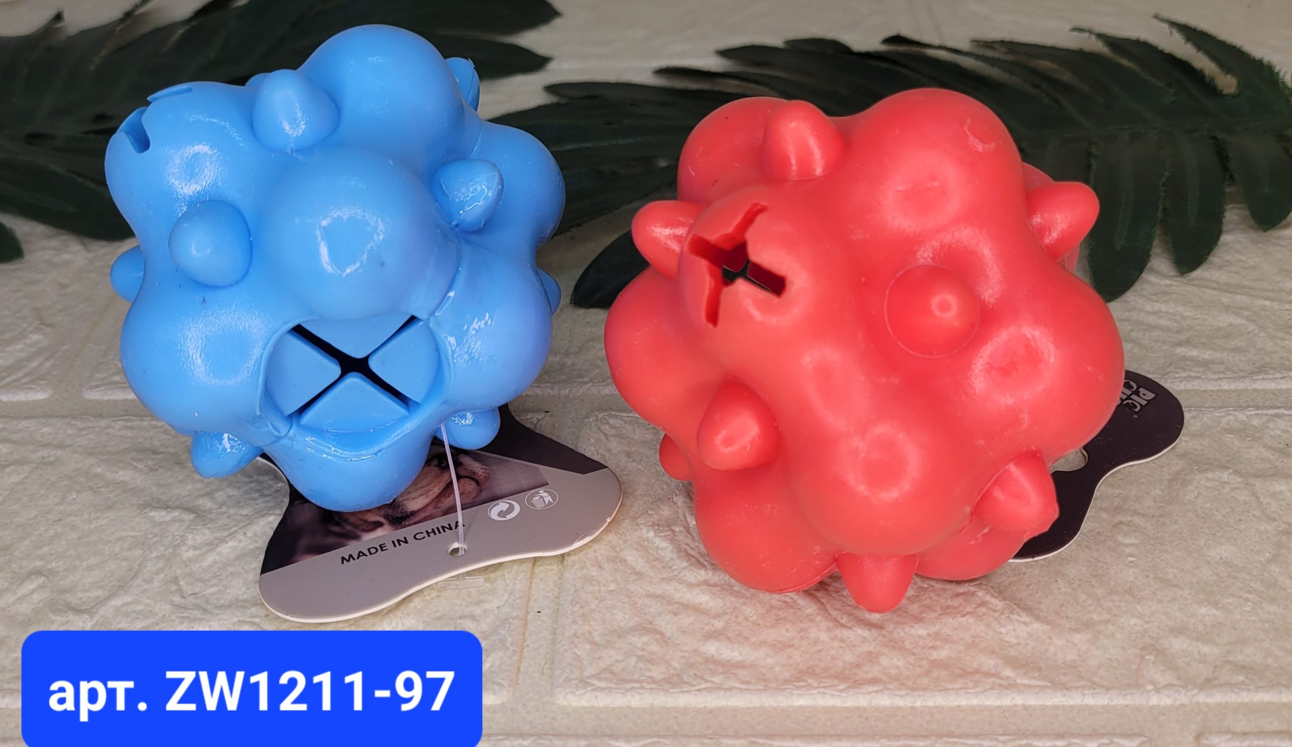 Игрушка д/животных «Мяч пупырка» Арт. ZW1211-97