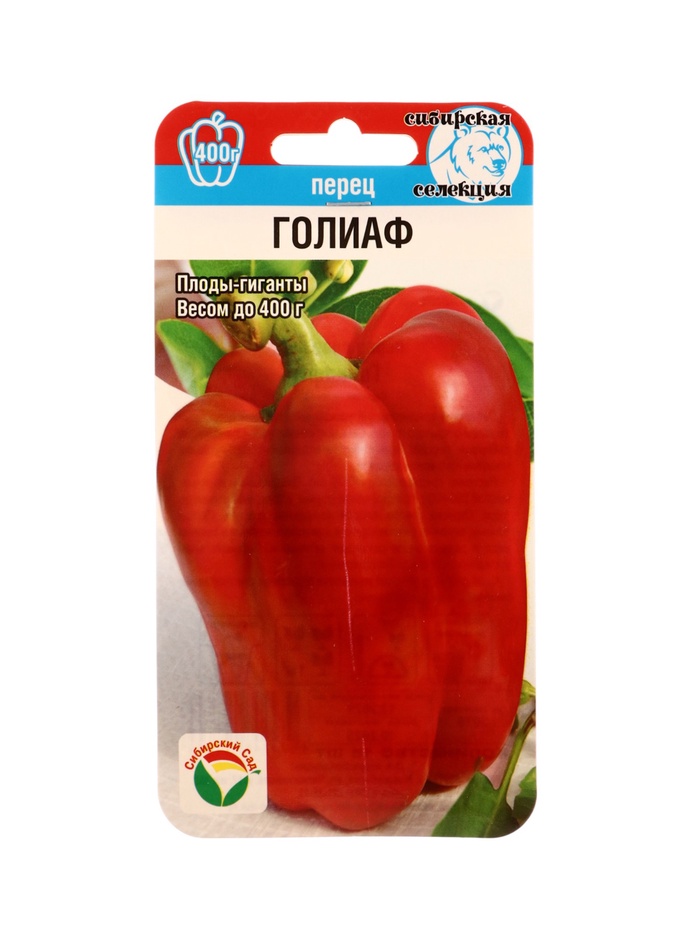 Семена Перец Голиаф 15шт 10960706