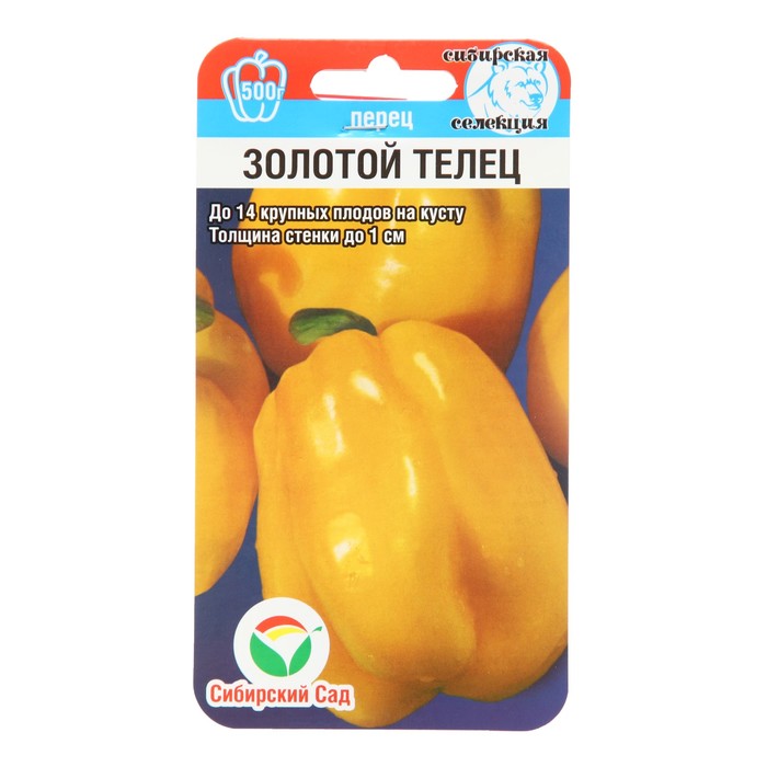 Семена Перец сладкий "Золотой Телец", среднеранний, 15шт 1761924