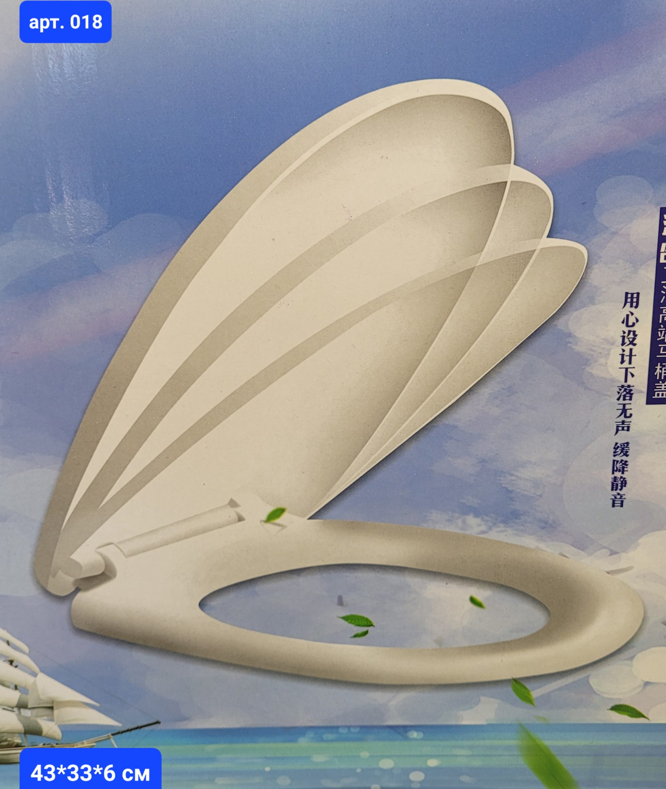 SILQUA Освежитель воздуха 400мл ЙОГУРТ С ЕЖЕВИКОЙ