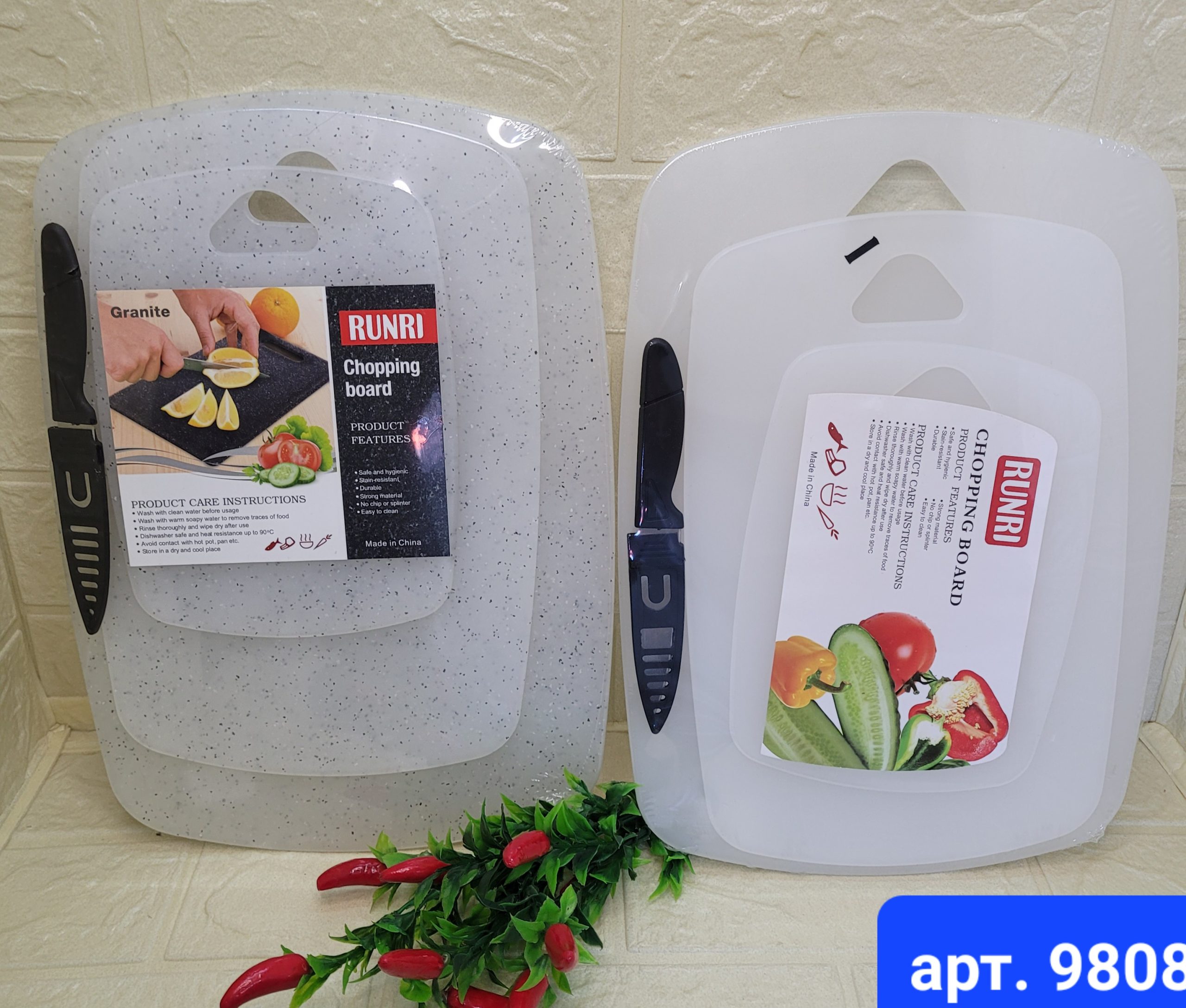 Доски разделочные 3 шт.+нож Арт. 9808