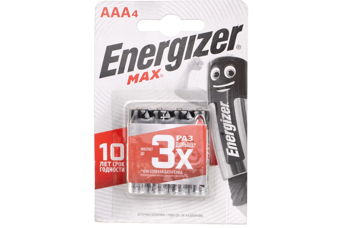 Energizer Max Батарейки алкалиновые ААА 4 шт.