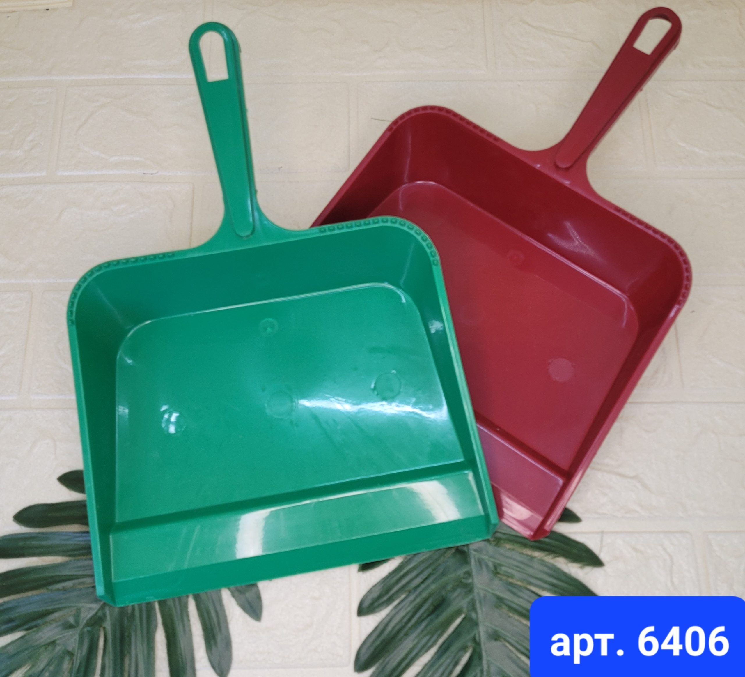 Совок для мусора. Арт. 6406
