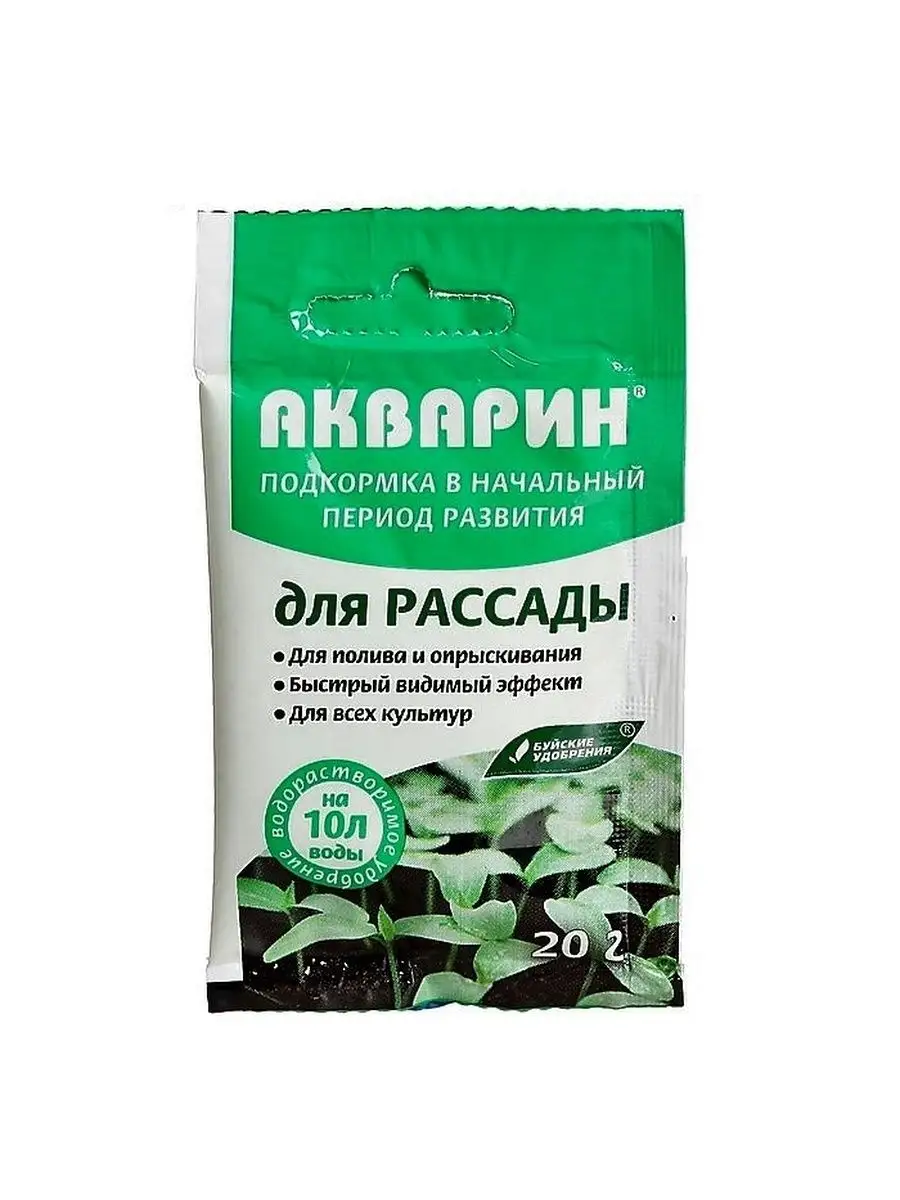 Удобрение водорастворимое минеральное «Акварин» для рассады, 20 г   2105578