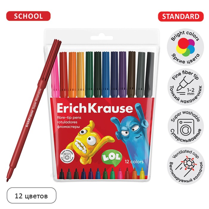 Фломастеры 12цв ErichKrause "Jolly Friends Super Washable" 10525045