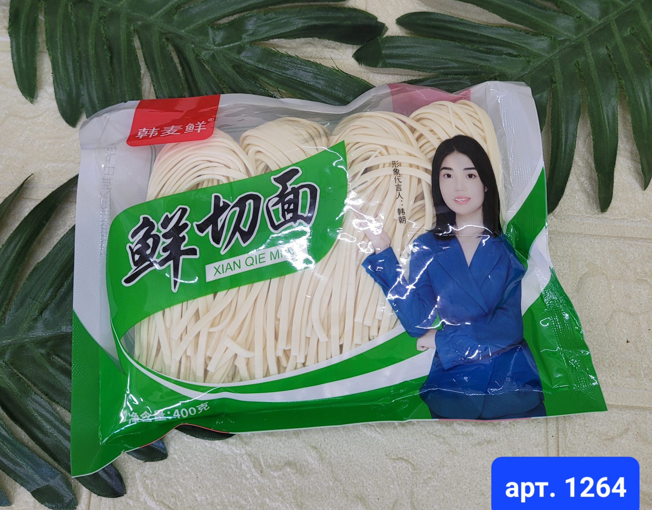 Лапша пшеничная Xian Qie Mian 400 г.