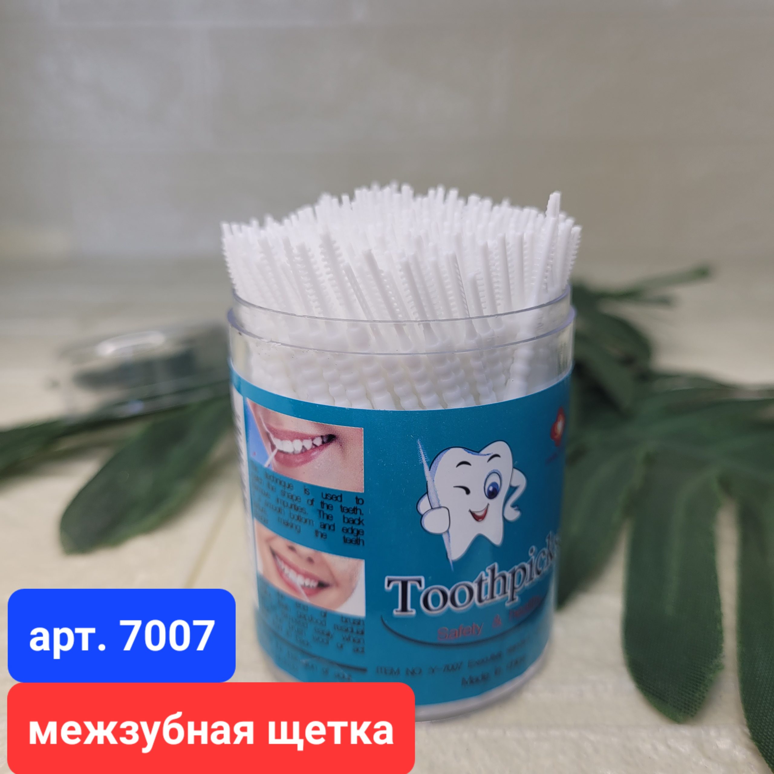 Ёрш для унитаза с подставкой Арт. 2715