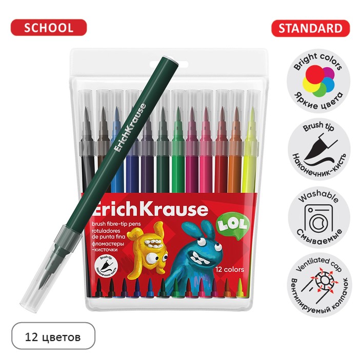 Фломастеры-кисточки 12цв ErichKrause Jolly Friends Washable, в футляре, евпроподвес 10387033