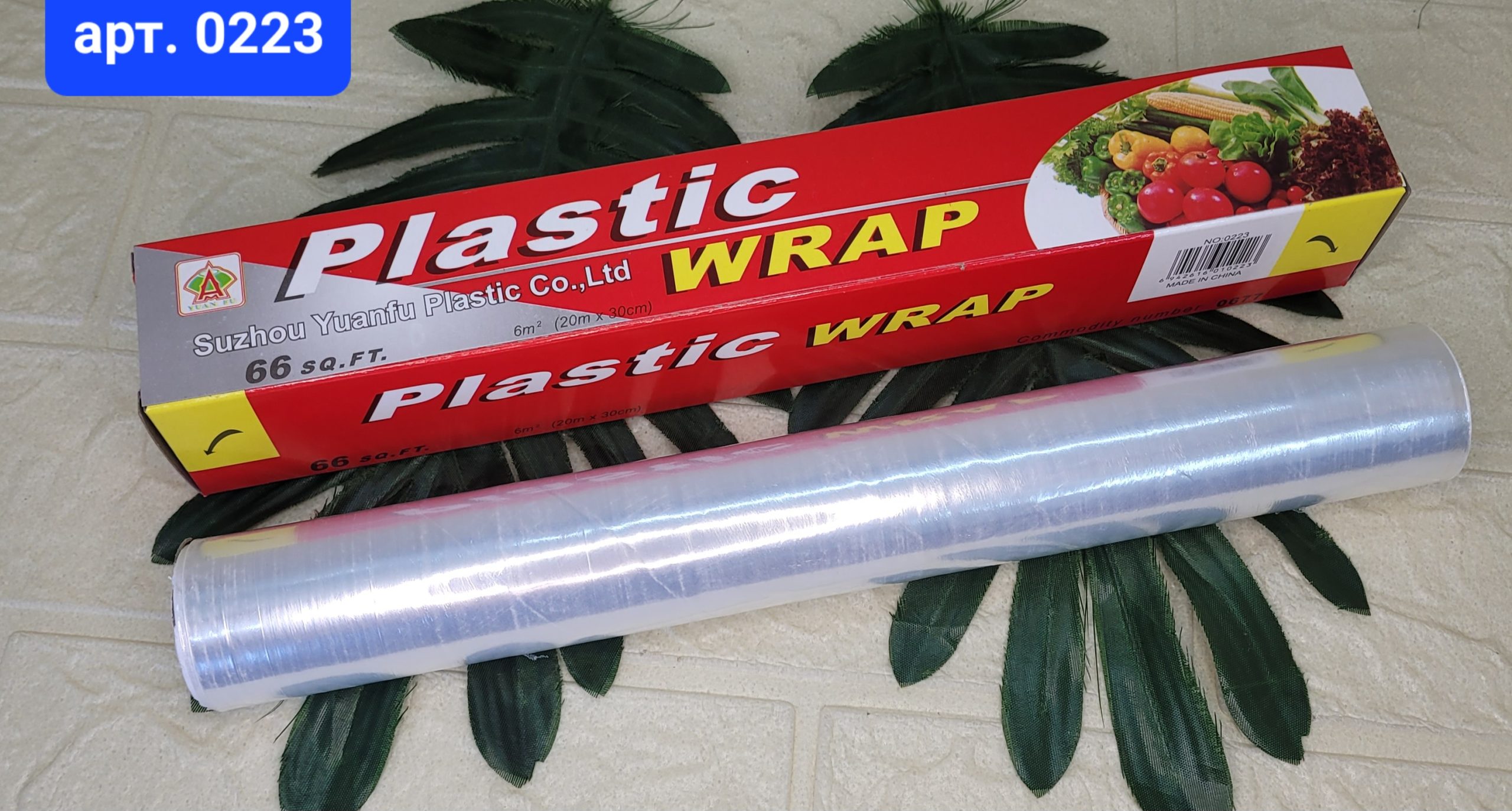Пленка пищевая Plastic wrap 30 см*20 м Арт. 0223