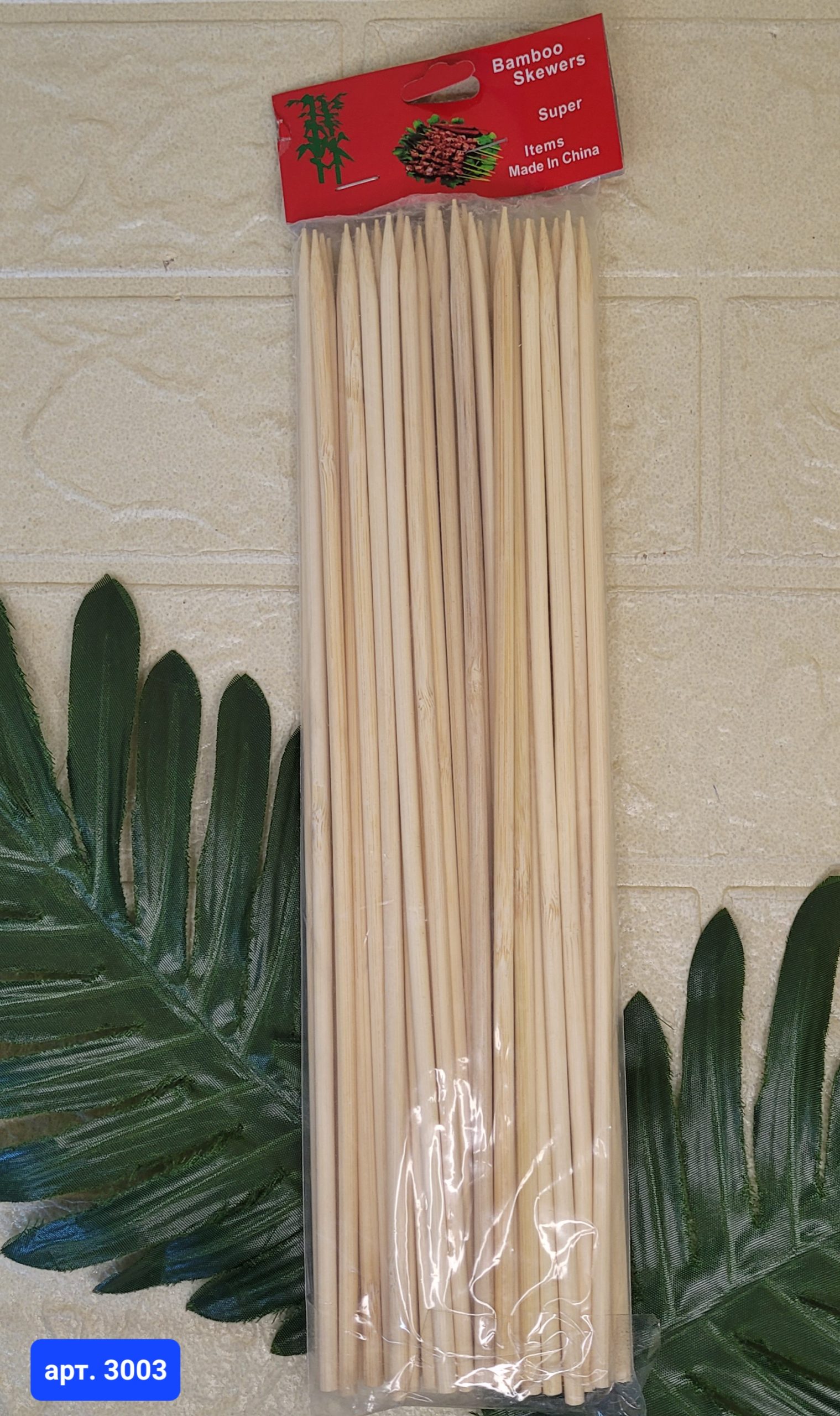Шпажки бамбуковые 5*30cm. Арт. JH-3025A