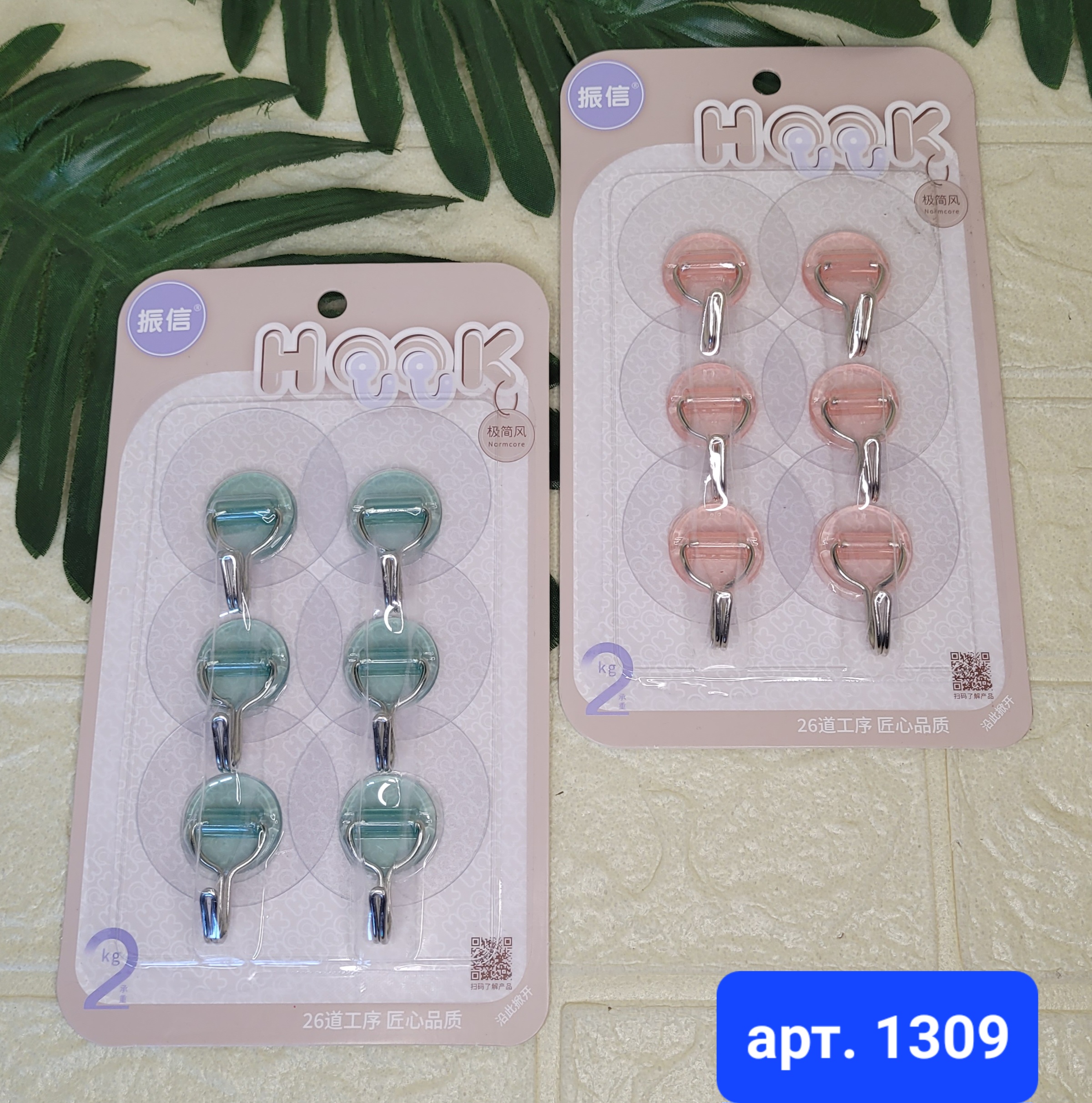 Крючки самоклеящиеся Hook 6шт. до 2кг. Арт. 1309