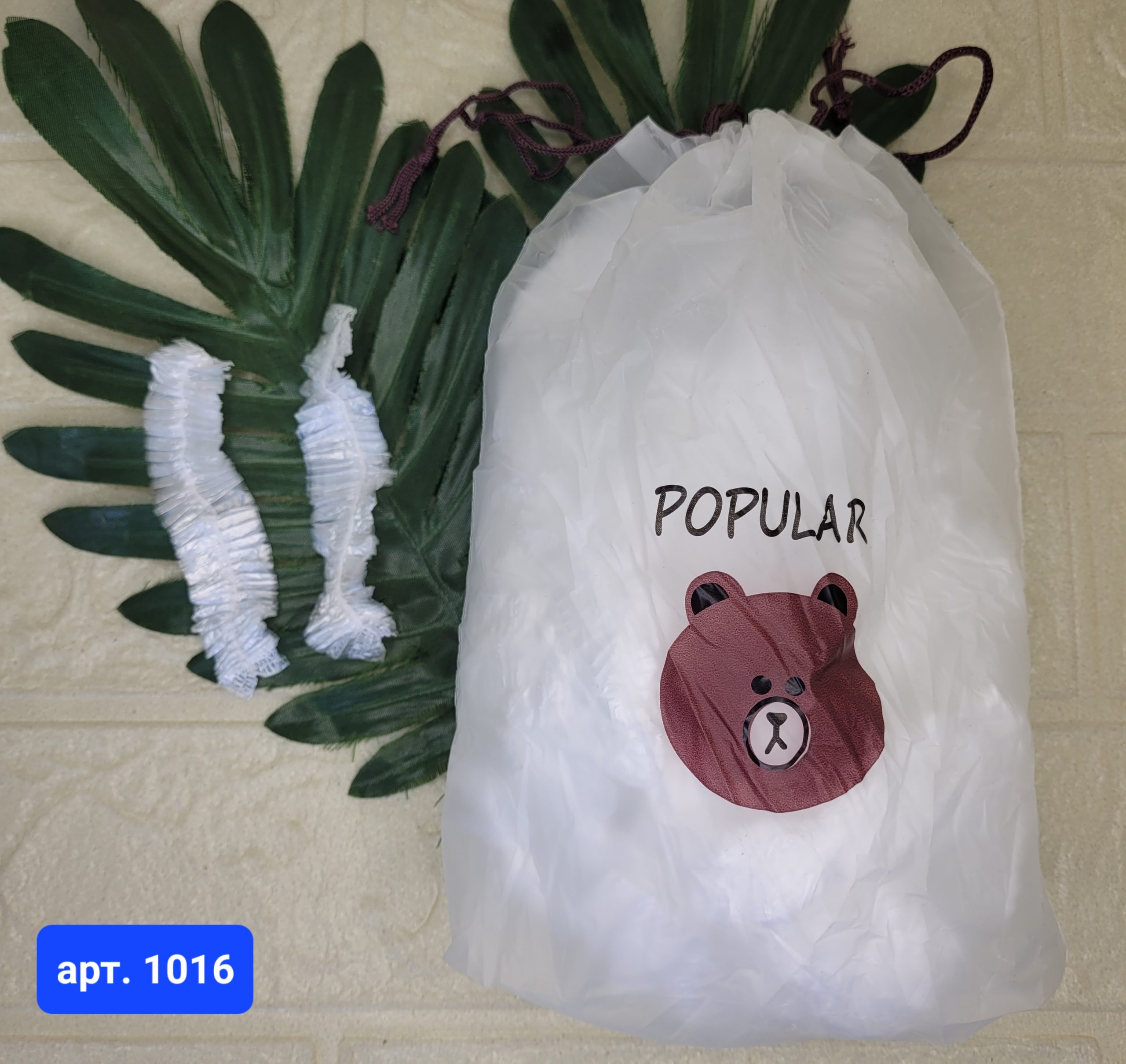 Плёнка с резинкой для тарелки Popular. Арт. WY-37