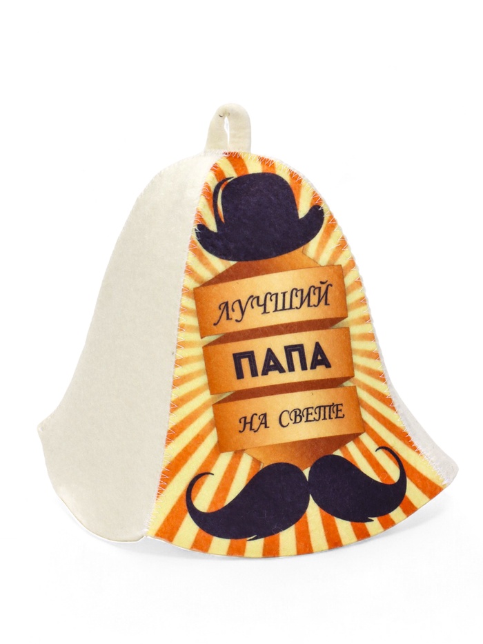 Шапка для бани «Лучший папа на свете» 9224492