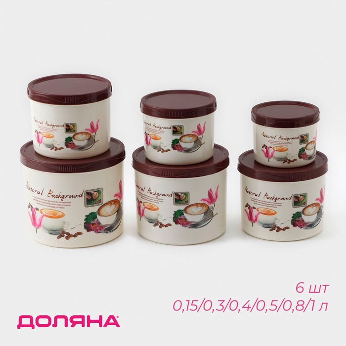 Набор банок для сыпучих продуктов 6шт 13х11/12х10/11х8,5/10х7,5/9х7/7,5х6 см  рисунок МИКС 3101069