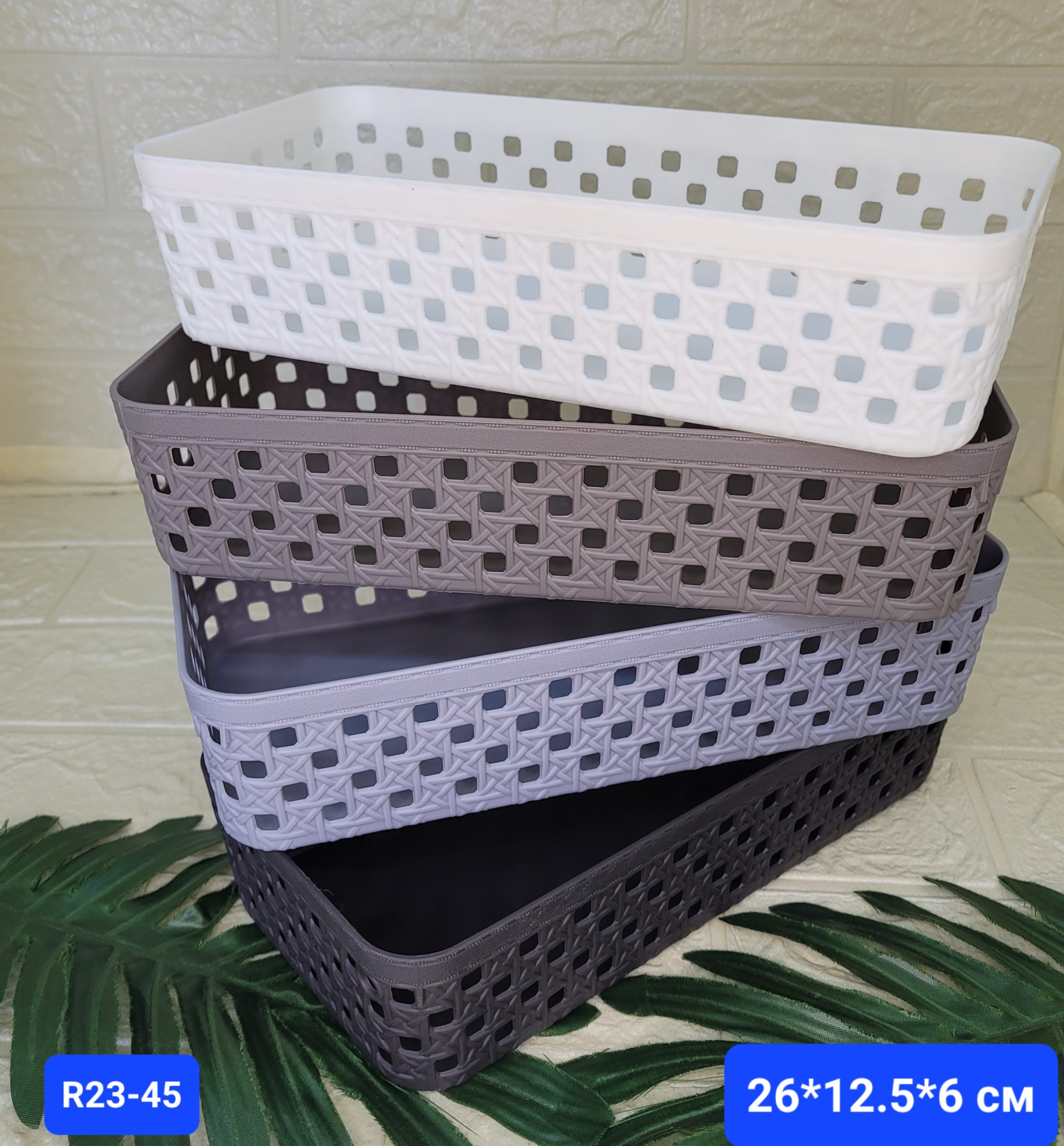 Корзина б/крышки пластик. Арт. R23-45