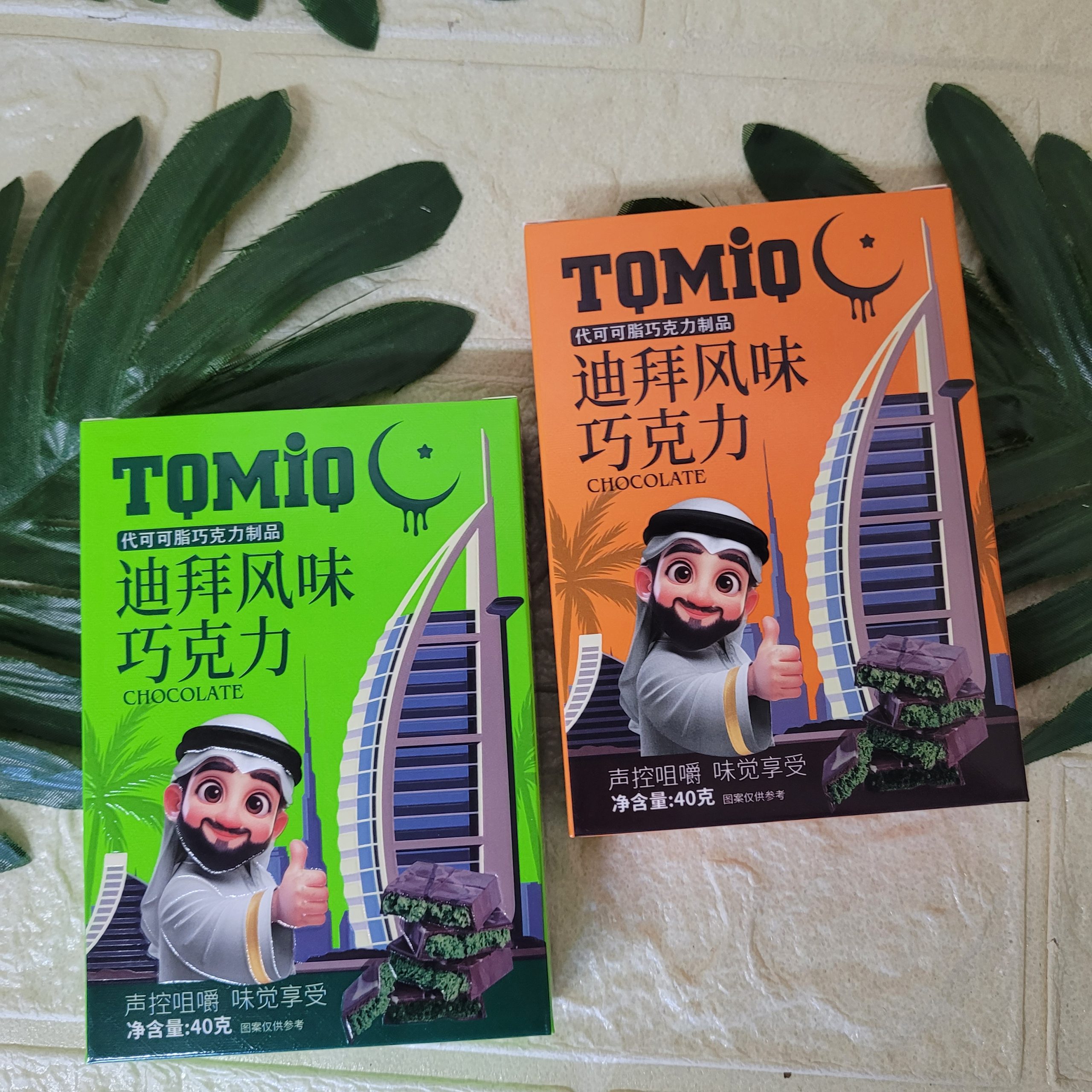 Шоколад дубайский Tomio, 40 гр.