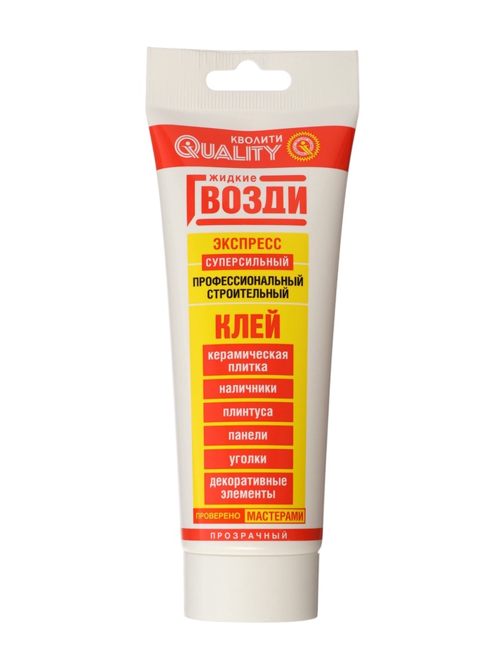 Жидкие гвозди Quality, экспресс, тюбик, 100 мл 3562846
