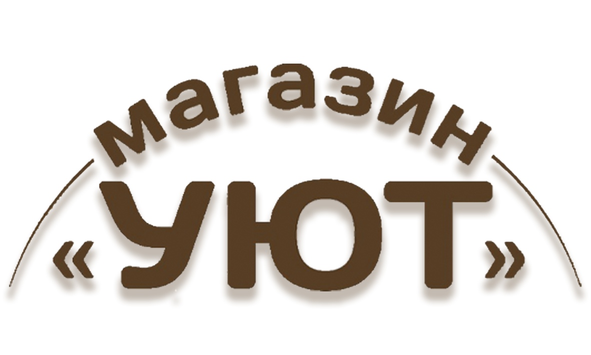 УЮТ