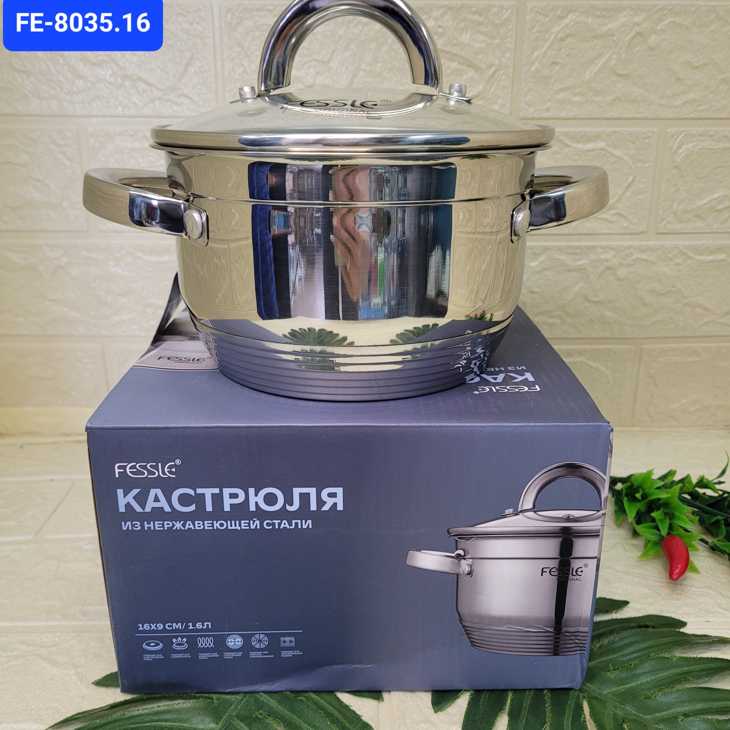 Кастрюля из нерж.стали Fessle 1,6л. Арт. FE-8035.16