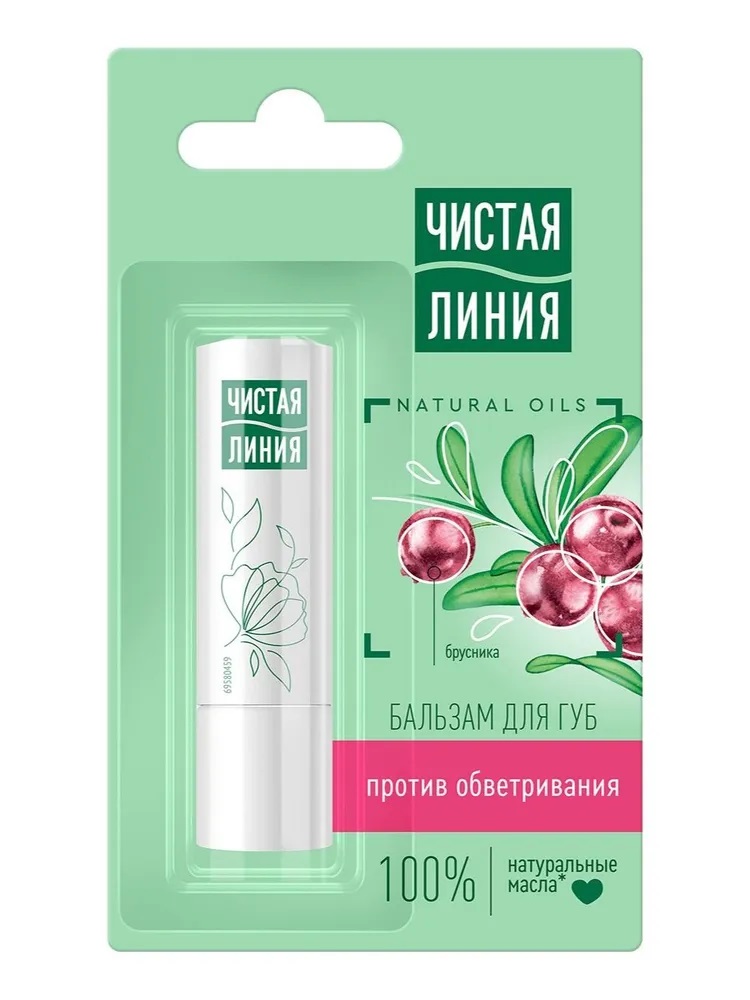 Чистая Линия Бальзам д/губ 4г Брусника/Против обветривания