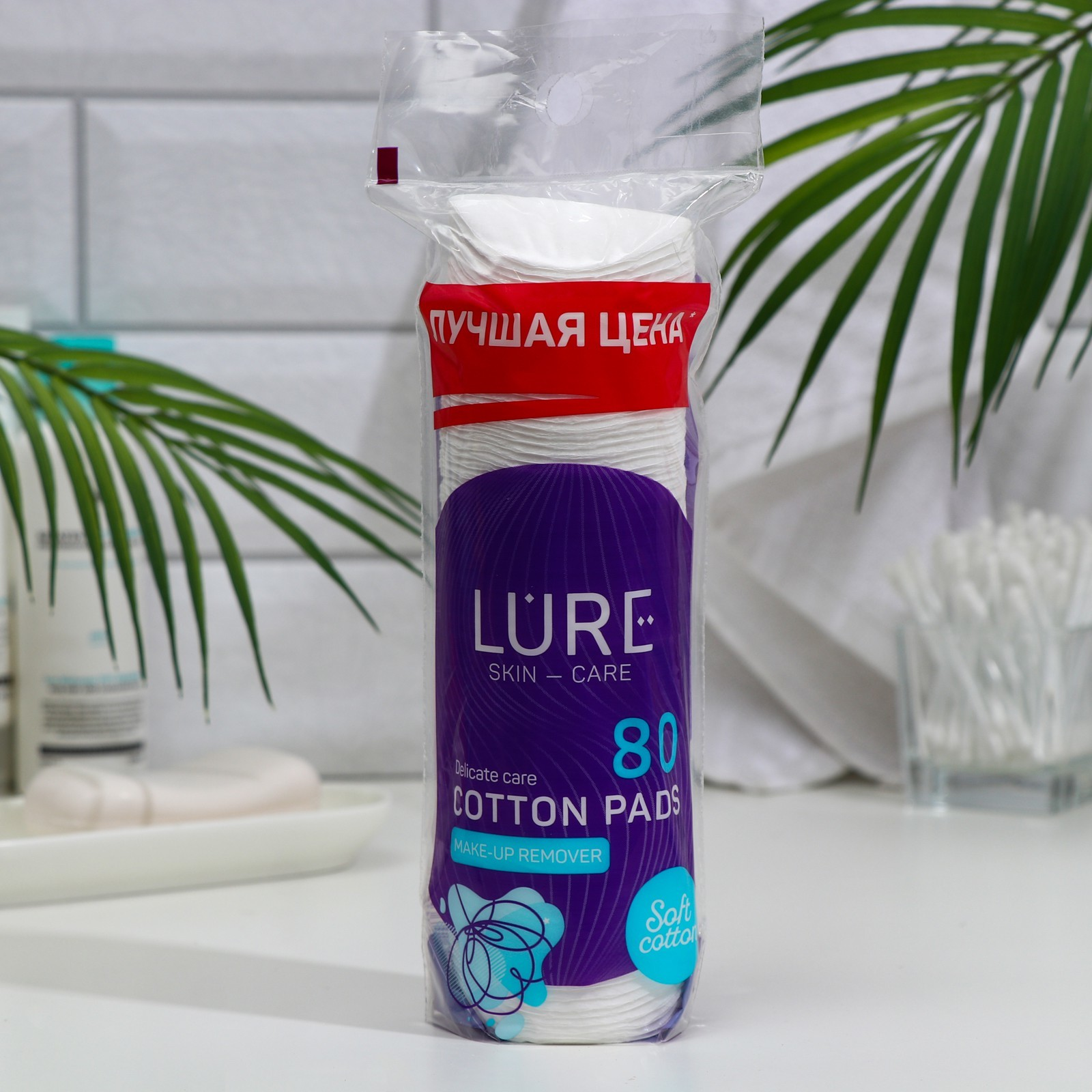 Ватные диски Lure blonde, 80 шт.   3751835