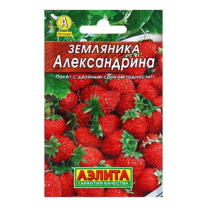 Семена Земляника «Александрина», 0,05 г   1731632