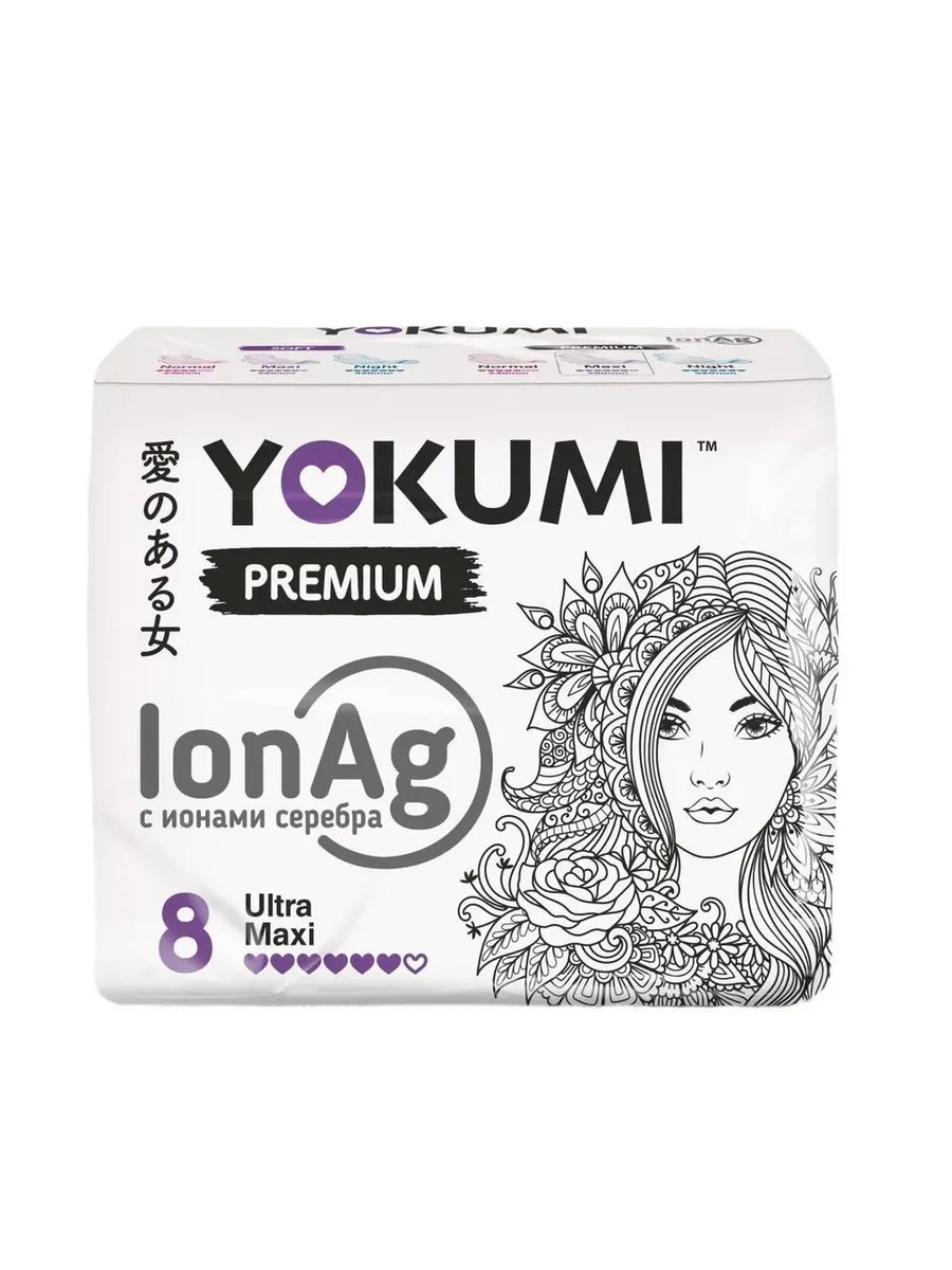 Прокладки женские гигиенические YOKUMI Premium Ultra Maxi, 8 шт.