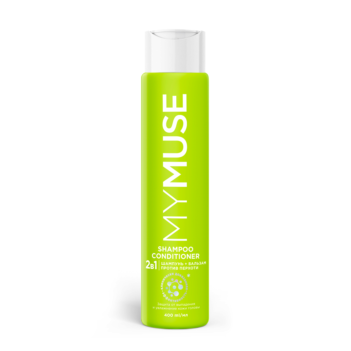 GraSS MyMuse Шампунь и бальзам - ополаскиватель 2 в 1 против перхоти MYMUSE 400мл