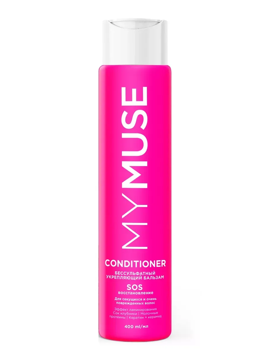 Grass MyMuse Укрепляющий бальзам SOS-восстановление 400 мл