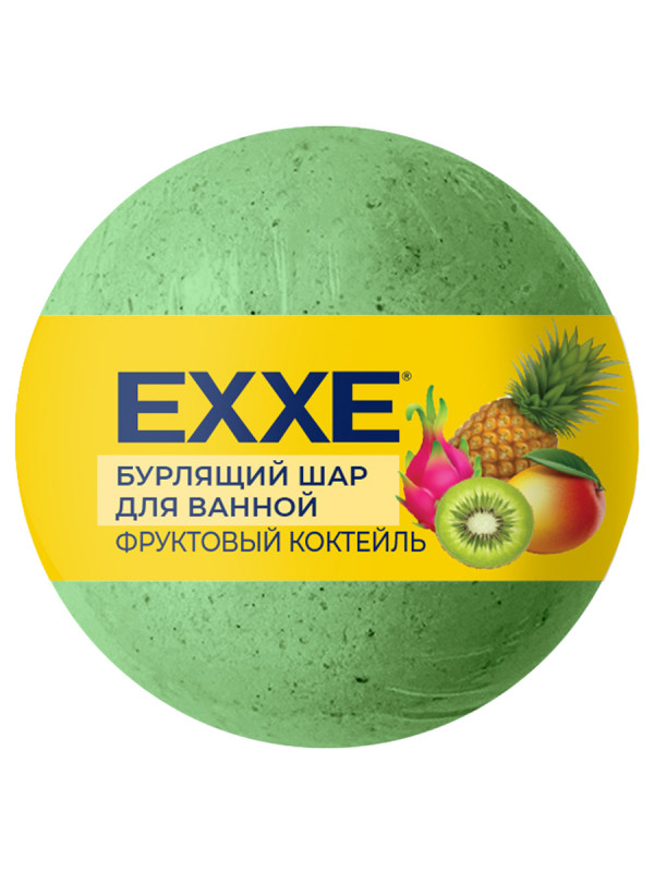 EXXE Бурлящий шар д/ванной 120г Фруктовый коктейль