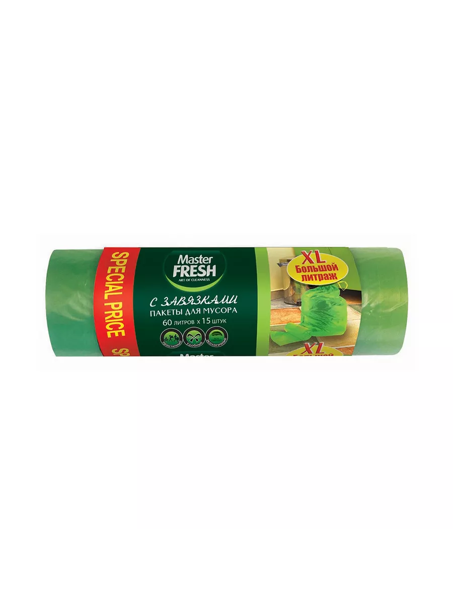 Master FRESH Пакеты д/мусора 60л (15шт) XXL (с завязками) MFGB60–15R