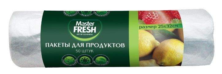 Master FRESH Пакеты д/продуктов 50шт