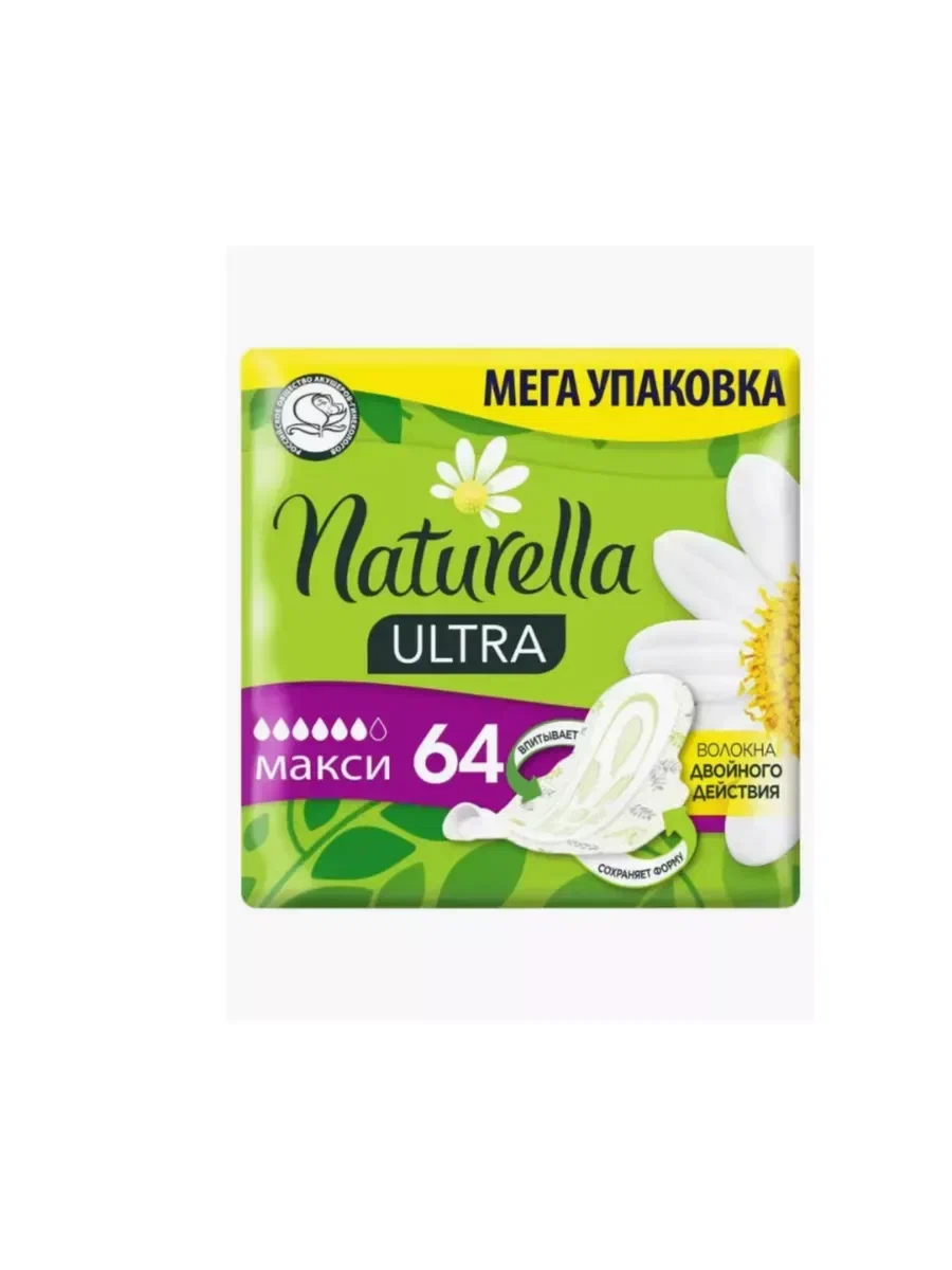 NATURELLA Ultra Женские гигиенические прокладки ароматизированные Camomile Maxi with wings Duo 64шт