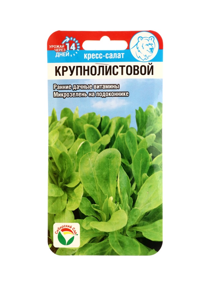 Семена Кресс-салат Крупнолистовой 0,5г 10960664