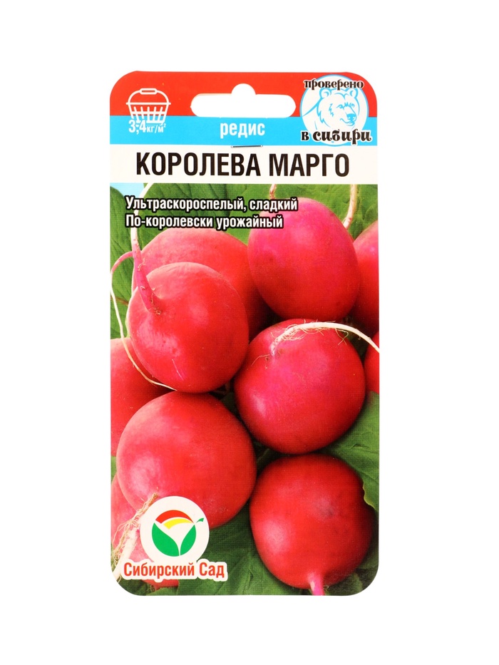 Семена Редис Королева Марго 2г 10960734