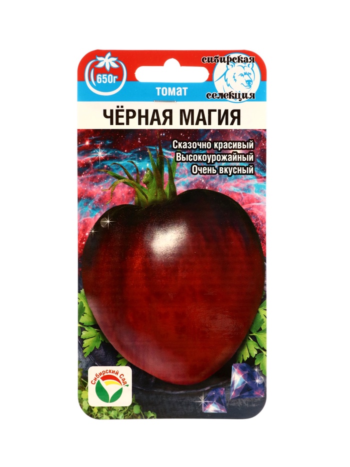 Семена Томат Черная магия 20 шт. 10960763