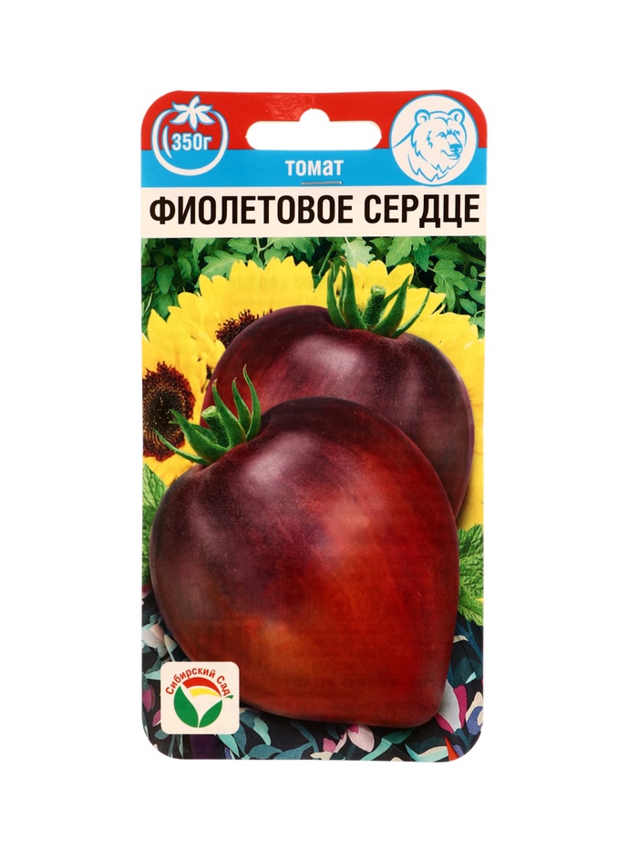 Семена Томат Фиолетовое сердце 20 шт. 10960847