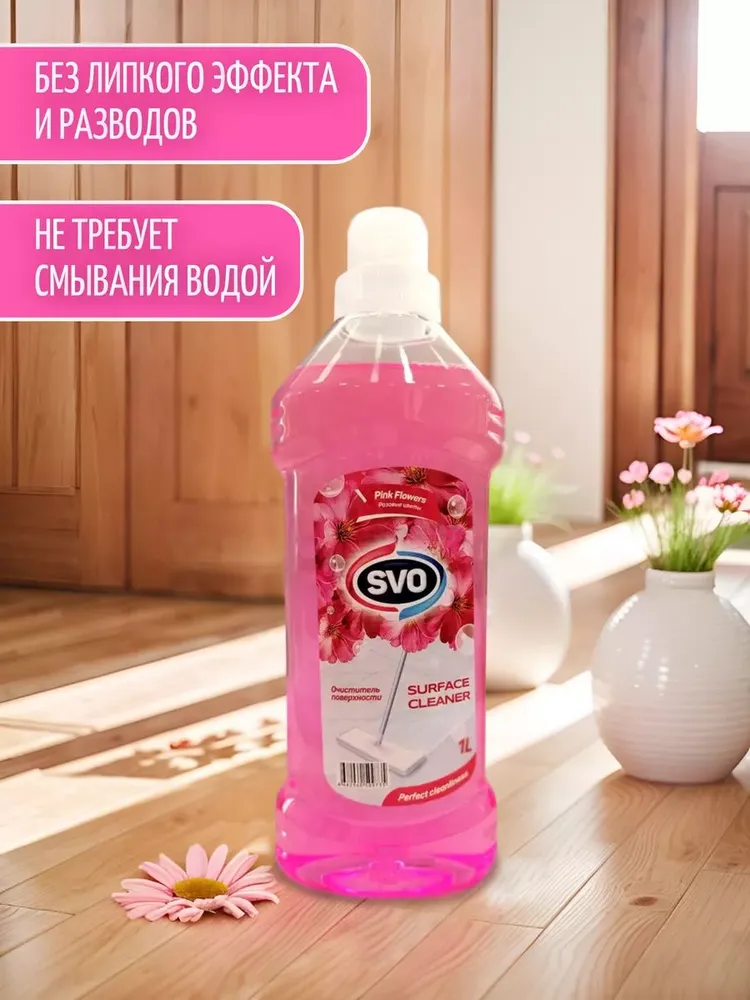 Ср-во д/очистки поверхности SVO Розовые цветы 1л. Арт. 9735