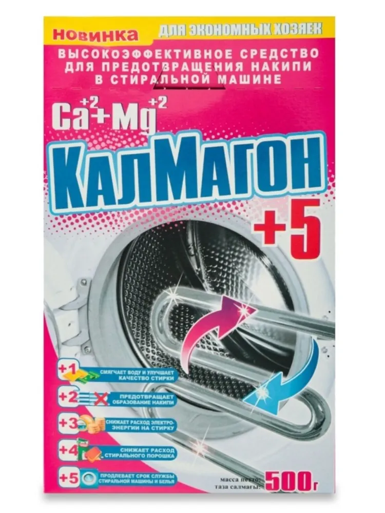 БАХТАШ Средство д/предотвращения накипи в стир.машине 500г КалМагон