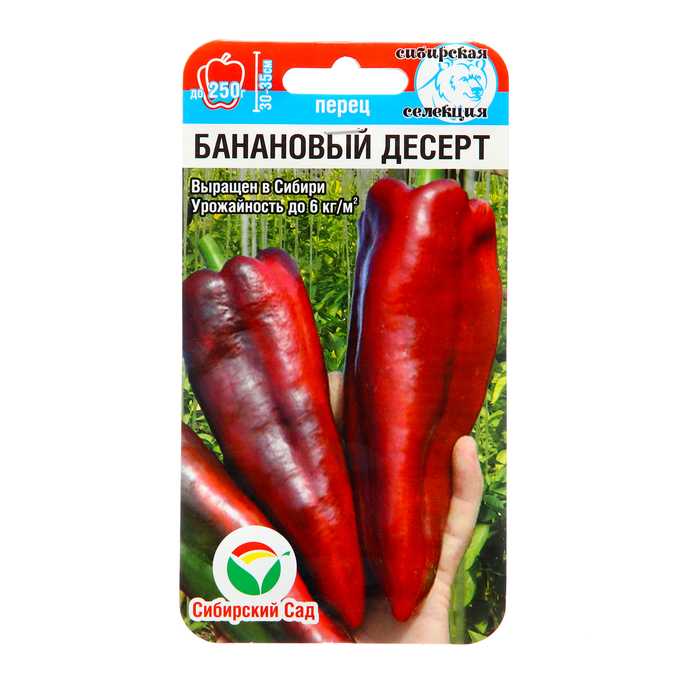 Семена Перец сладкий «Банановый десерт», 15 шт 2746511
