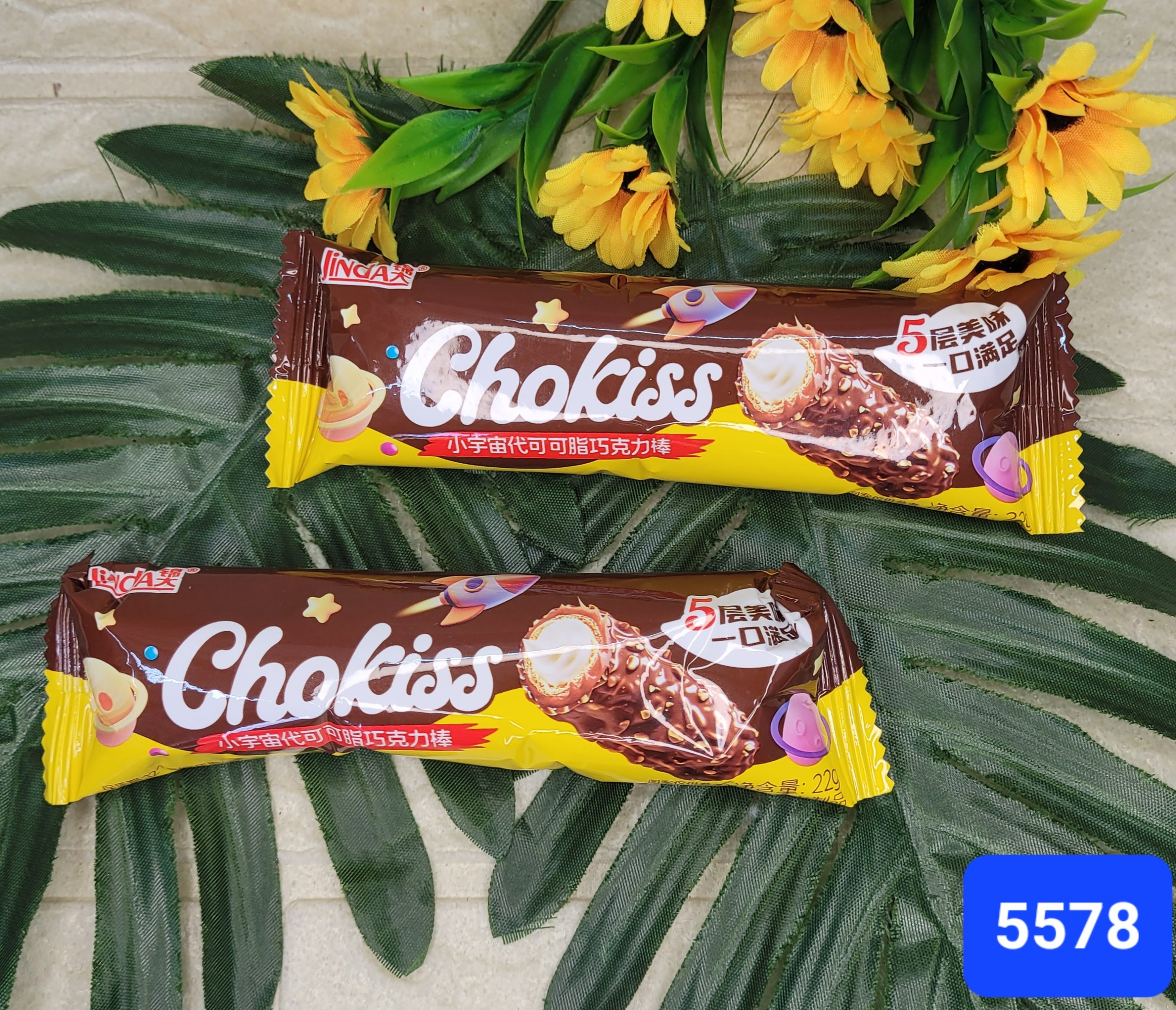 Батончик шоколадный с начинкой Chokiss 22 г.