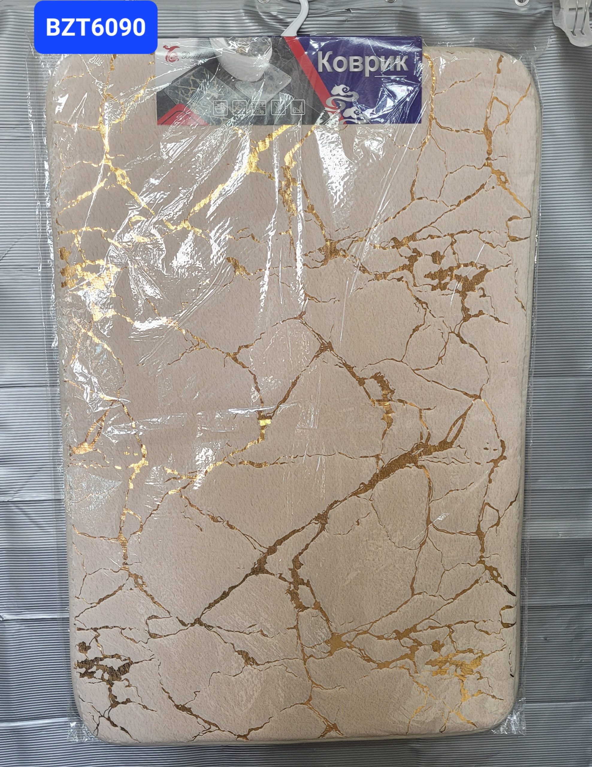 Коврик 60*90 см. Арт. BZY6090