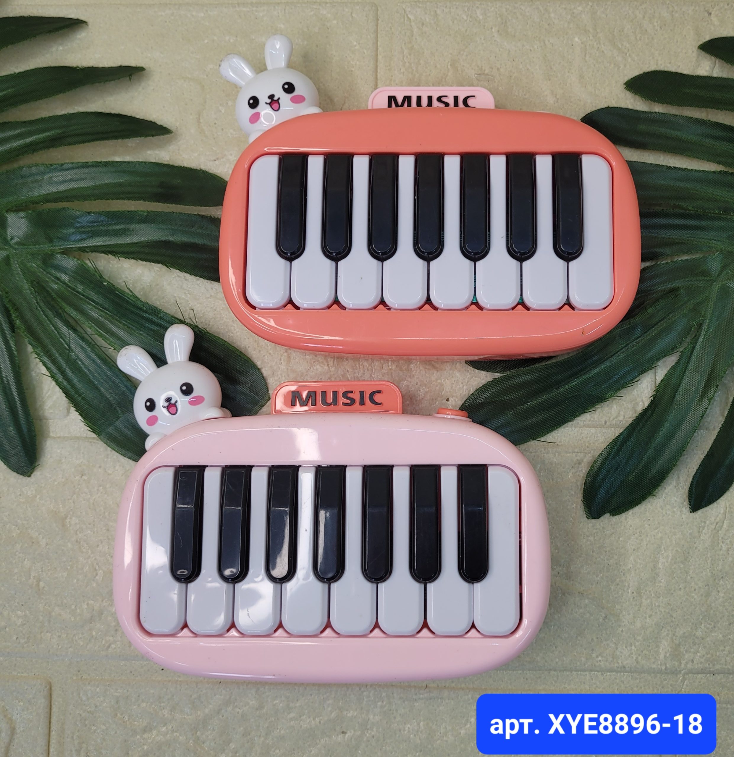 Пианино детское. Арт. XYE8896-1B