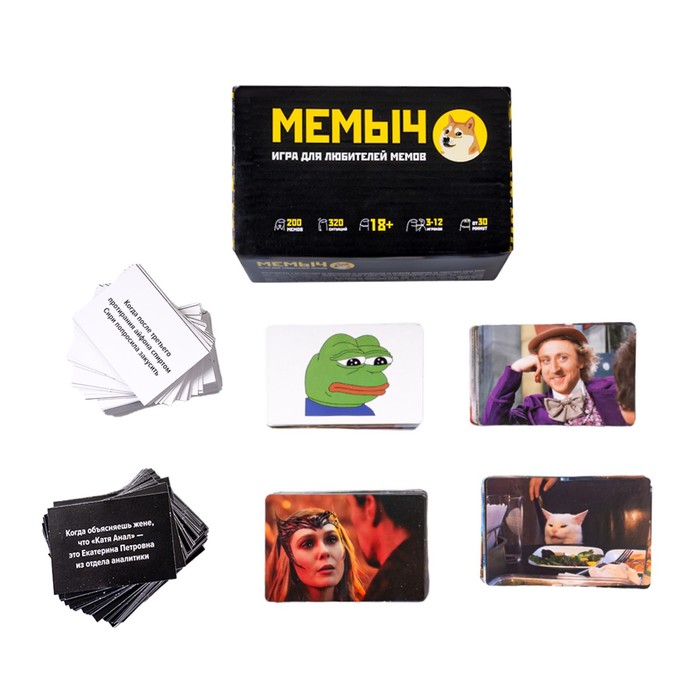 Игра для любителей мемов «МЕМЫЧ» 05186 10327387