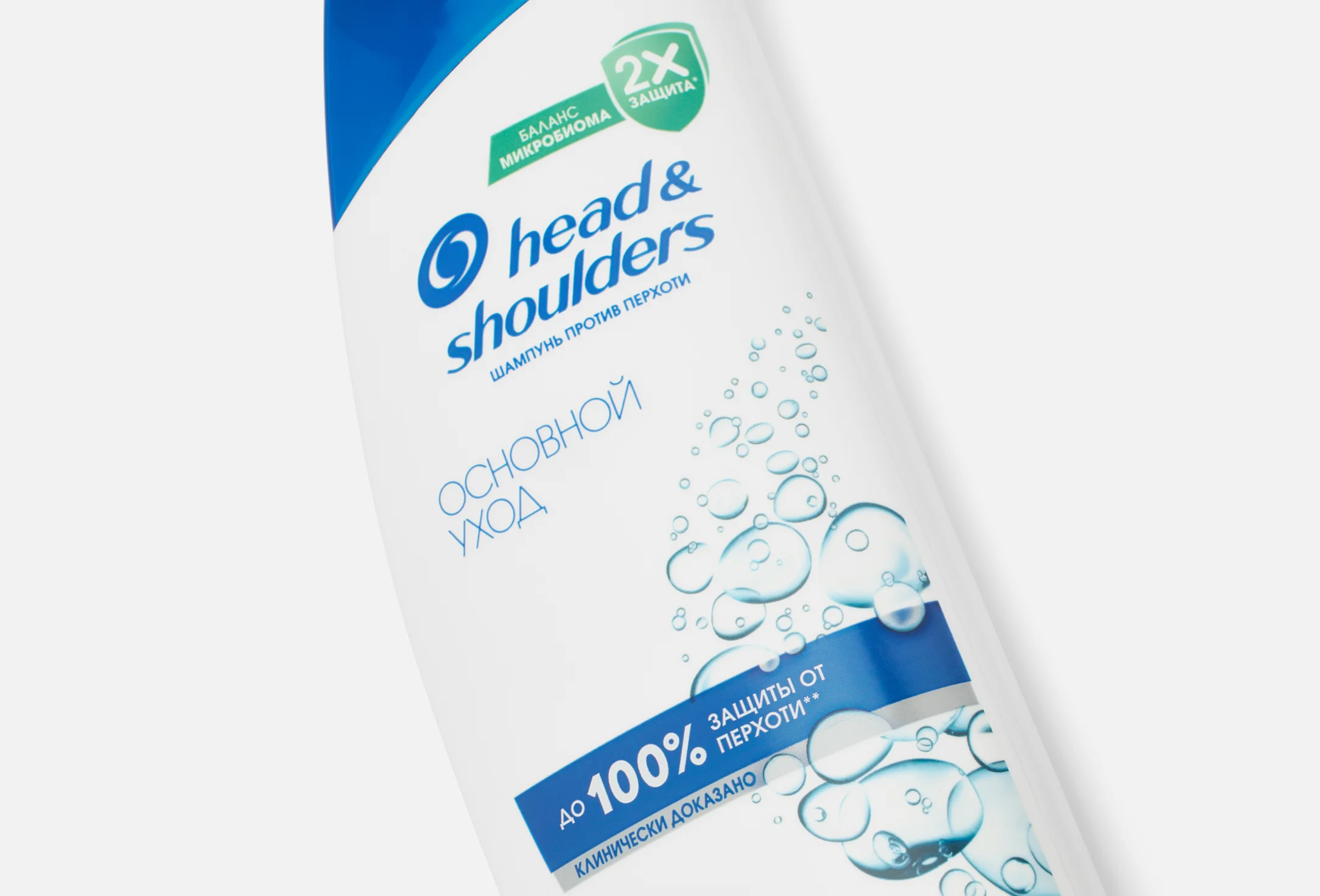 HEAD & SHOULDERS Шампунь против перхоти Основной уход 360мл