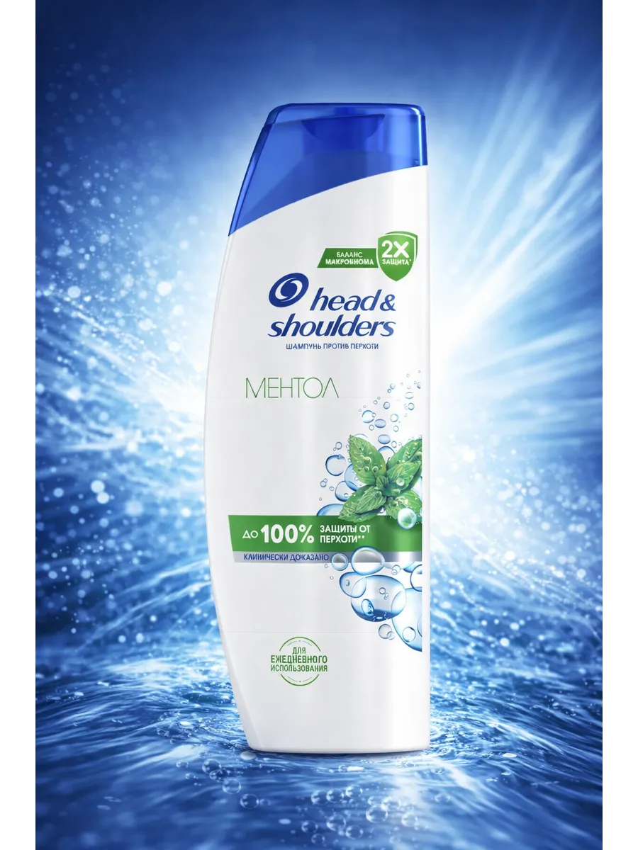 HEAD & SHOULDERS Шампунь против перхоти Ментол 360мл
